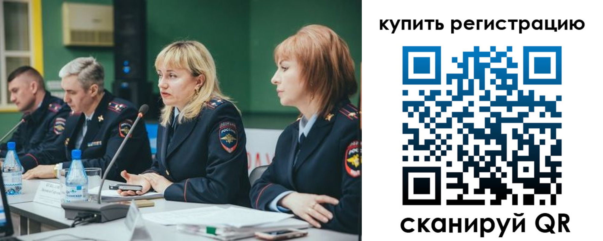 регистрация для дет. сада в Чусовом