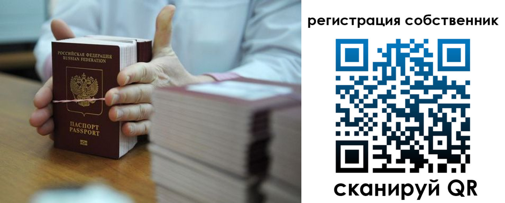 временная регистрация гарантия в Чусовом